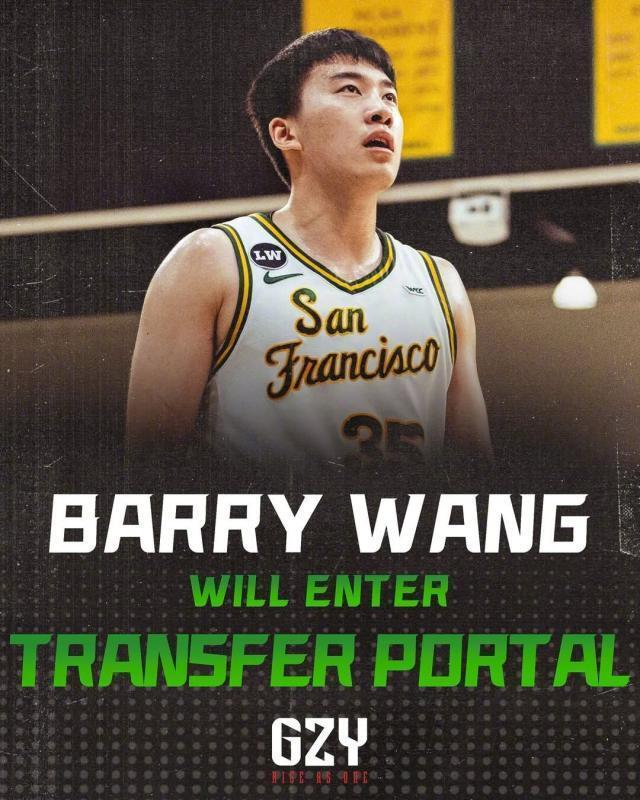 王俊杰休赛期转校寻求新机会 教练信任度不足成