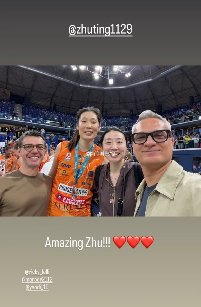 姚迪现身意甲冠军庆典引热议 或将复出留洋？